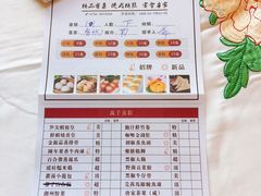 菜单-名苑皇宫酒家(来魅力壁画村店)