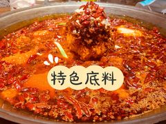 -四小区火锅·巷子里的重庆火锅(花照壁店)
