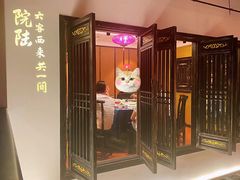 -院8里·小聚园老川菜(九眼桥店)