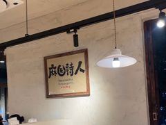 -马厂老火锅(胜太路店)