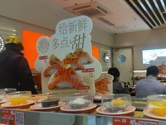 -争鲜回转寿司(东方银座店)