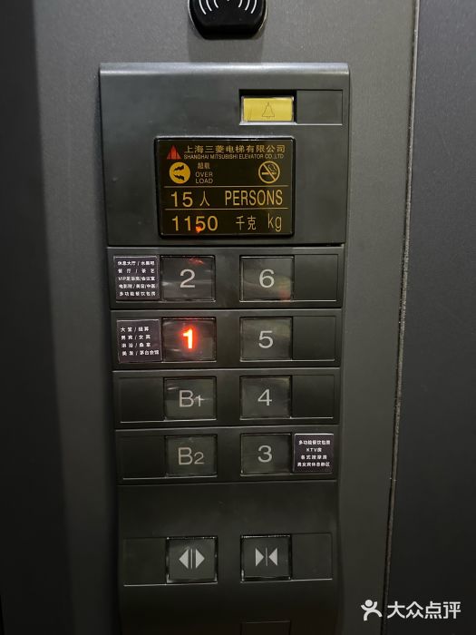港湾一号美食水疗会大堂图片
