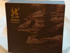 -天然台1908(中建广场店)