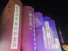 -琶醍壹号•潮菜江景餐吧