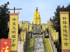 -中国翰园碑林
