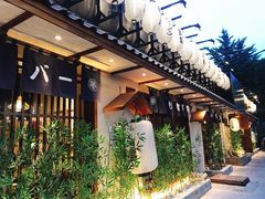 门面-三月居酒屋(青年大街店)