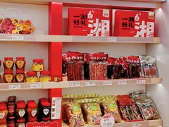 -舜华临武鸭·湖南零食特产(三王街店)