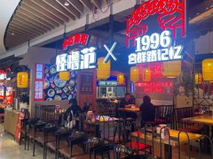 -怪噜范·老贵阳街头名小吃(汇金星力城店)