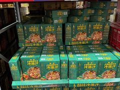 -山姆会员商店(西溪店)