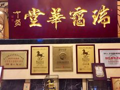 -大东方海鲜酒楼(小武基桥店)