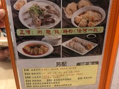 -盛记粥面(佐敦店)