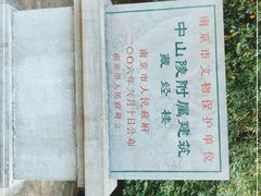 -灵谷景区