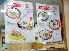 -文辉墨鱼丸大王(铜锣湾渣甸街总店)