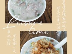 -穗银肠粉店(东川路店)