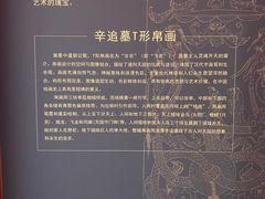 -北京大葆台遗址博物馆