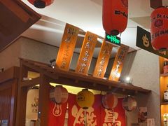 -北村家日本料理(西大望路店)