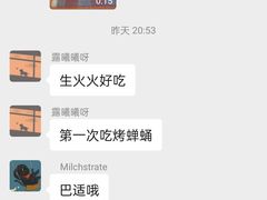 -生火火·小炉子炭烤(金楠天街总店)