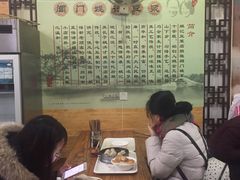 -阊门姚记豆浆(旧学前直营店)