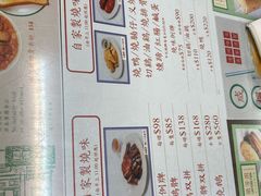 -兰芳园(上环店)