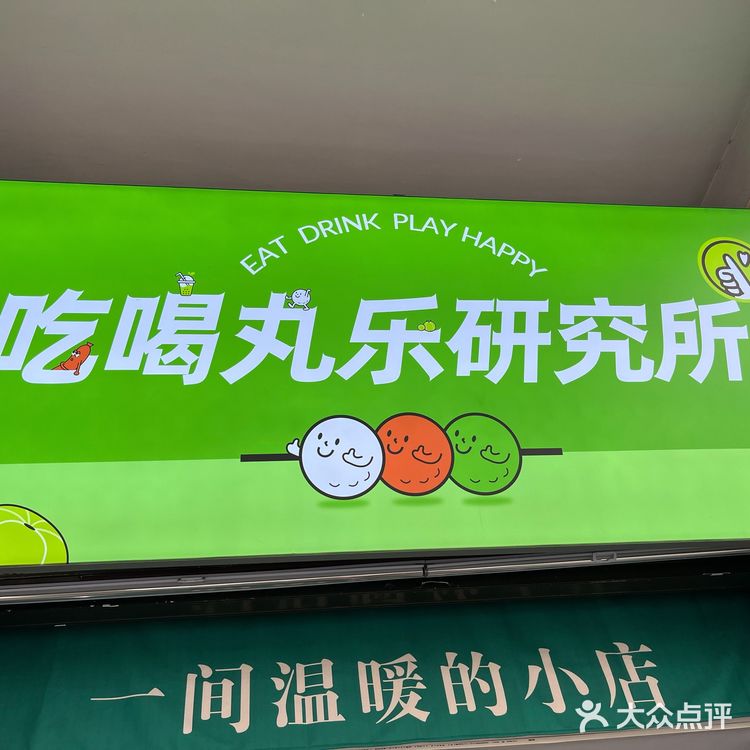 牌坊街的梅花糕，8块一个