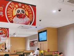 -海底捞火锅(太阳宫凯德mall店)