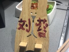 手机架-海底捞火锅(金光华店)
