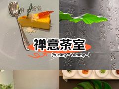 -王府茶宴(大观园总店)