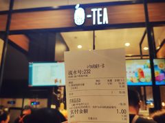-茶百道(柏威年店)