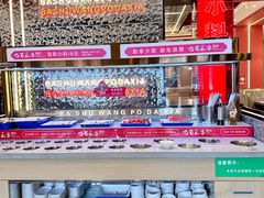 -巴蜀王婆大虾(南锣鼓巷店)