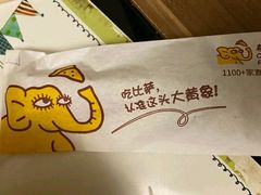 -尊宝比萨(石牌东店)