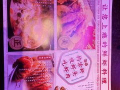 -钳真多钓虾馆·小龙虾海鲜烧烤(九六广场店)