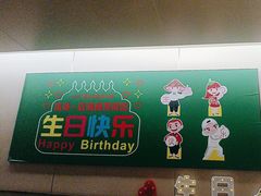 -海底捞火锅(摩尔广场店)