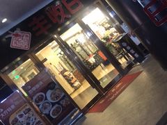 门面-丰收日·小海鲜·沪上家宴(顾村正大店)