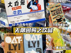 -盒马鲜生(大成店)