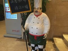 -依云轻食·法甜