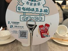 -有家酸菜鱼(苏州绿宝广场店)