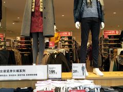 -优衣库(成都锦华万达广场店)