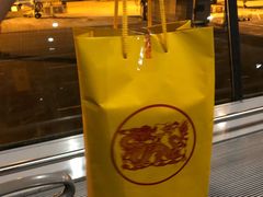 -日上免税店(三径路t3店)