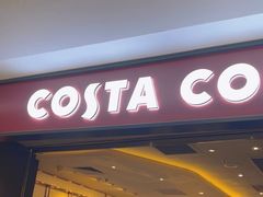 -COSTA COFFEE(西贸凯德晶品4层2店)