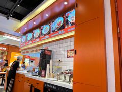 -拼二潮汕牛肉粿条(花城汇店)