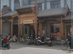 -小媳妇凉粉(浑源店)