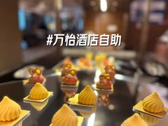 -万荟轩海鲜·粤式点心自助餐厅(蓝海风万怡酒店)