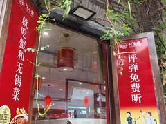 -花小蟹·无锡菜·大闸蟹主题餐厅·评弹表演(南长街店)