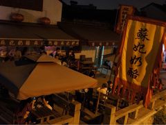 iphone_upload_pic-苏妃奶酪(平江路店)