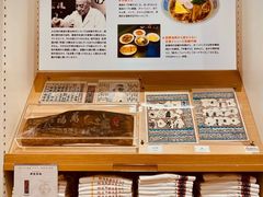 -优衣库(银座店)