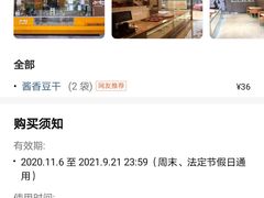 -小李烧鸡(西北角总店)