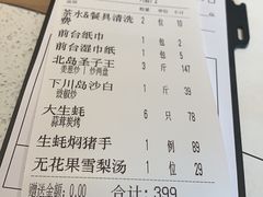 -79号渔船海鲜饭店(宝安店)