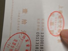 -宜家家居（上海徐汇商场店）-停车场