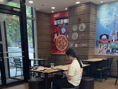 -达美乐比萨(慧忠路店)