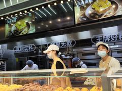 -小汪糕点(万达茂店)